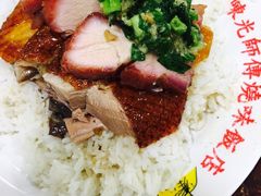 -陈光记烧腊店(罗保博士街店)