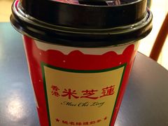 -米芝莲(南国花锦店)