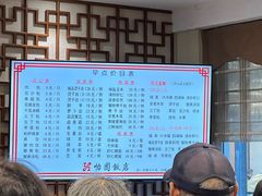 -怡园饭店-餐厅(四望亭店)