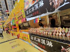 -乐从天佑城星光广场
