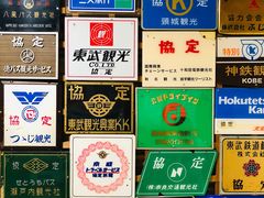 -富士山吉田線五合目