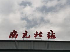 -海底捞火锅(王府井店)