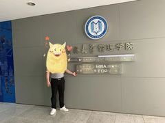 -吉林大学(南岭校区)