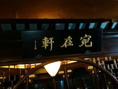-豫园湖心亭茶楼