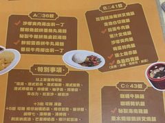 -永盈茶餐厅(中山四路店)