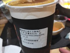 -湊湊火锅·茶憩(石家庄万象城店)