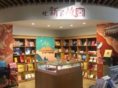 -新华文创·光的空间