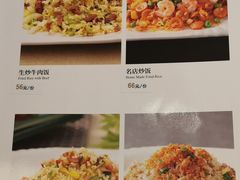 菜单-太平馆西餐厅(北京路店)