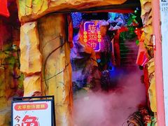-太平老街
