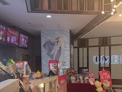-UME影城(中国巨幕高新店)