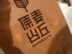 -冶春茶社(星汉大厦店)