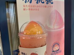 -和气桃桃(宏伊广场店)