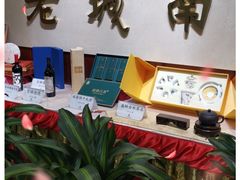 -老城南食府(宣武门东大街店)