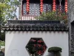 -檀园