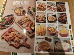 -豪客来牛排(重庆三峡广场步行街1704店)