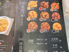 -Pelicana百利家炸鸡(江南西名店城店)