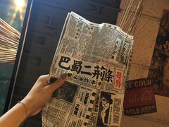-乐彡炸串·烤苕皮(西单华威约饭街店)