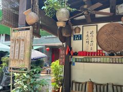 -阿巧茶庄