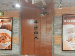 -湘下佬·老长沙吃货铺(酃湖万达店)