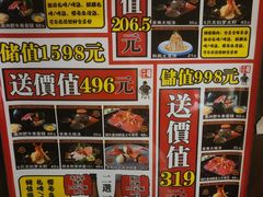 -二丁目食堂(浑南花园城店)