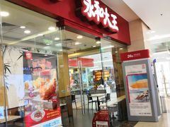-百联南桥购物中心