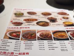 -胡大饭馆 24h(簋街总店)