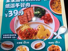 -眉州东坡(团结湖店)