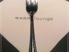 -wann lounge 低温慢煮牛排·清吧