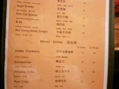 -火鬼 PYRO(五道口店)