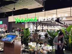 -永旺梦乐城(金银潭店)