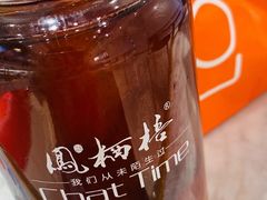 -凤栖梧(兰州中心店)