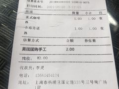 -COMMUNE幻师(五角场店)