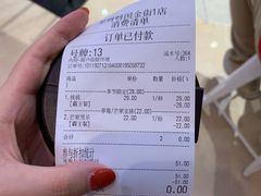 -果呀呀(国金街店)