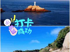 -东极岛景区