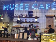 -MUSEE CAFE(保利·时光里店)