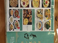 -耀州第一碗