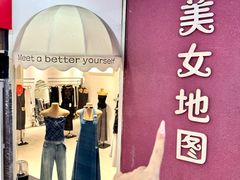 -金满地商业街(黄兴北路店)