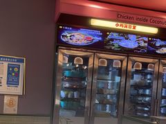 -椰小鸡·琼州糟粕醋·火锅(美兰缤纷城店)