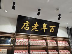 -凤城酒家(凤城食都店)