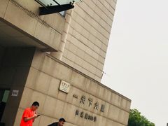 -一天下大厦