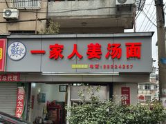 -花园菜市场
