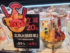 北京火锅鲜果蛋糕-味多美·北京面包工坊(天坛店)