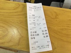账单-景芳周大姐烧麦(东新店)