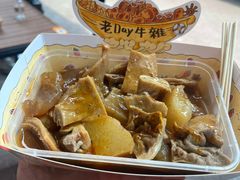 -老day牛杂(官也街总店)