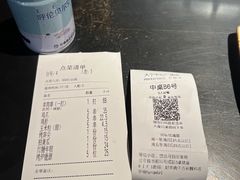 -很久以前羊肉串(大宁中心广场店)