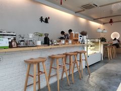 -禾康家蛋糕店