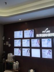 -厦门美莱整形美容医院