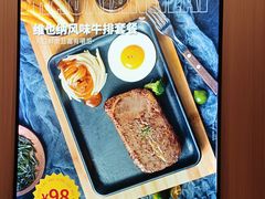 -豪享来(我格广场店)