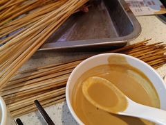 -金牛 牛肉串串(乐享城店)