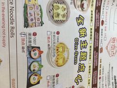 菜单-粤赏点(越秀城市广场店)